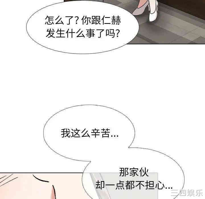 挚友/不单纯友情
