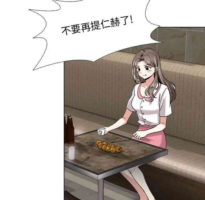 挚友/不单纯友情