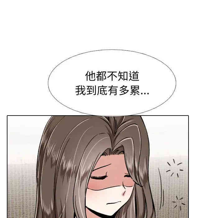 挚友/不单纯友情