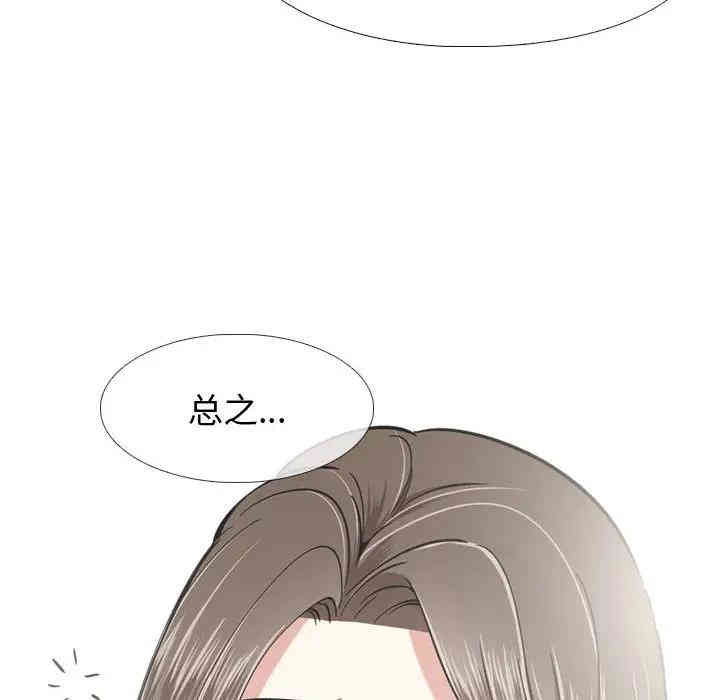 挚友/不单纯友情