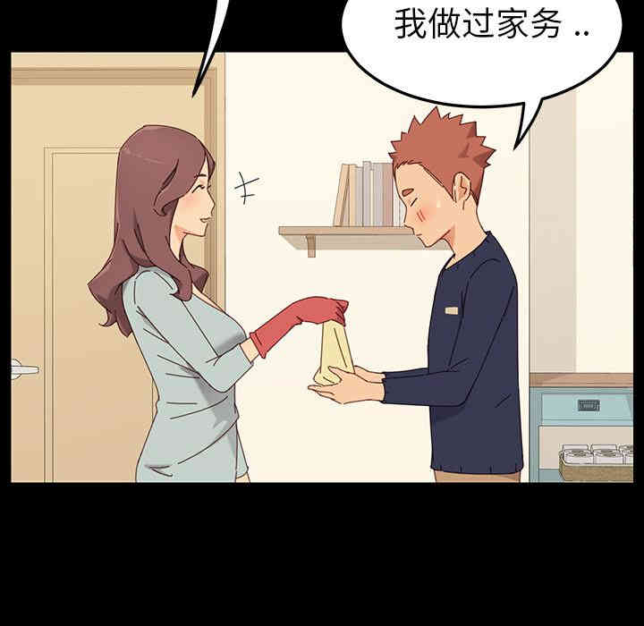 乖乖上钩/危机四伏的家庭生活