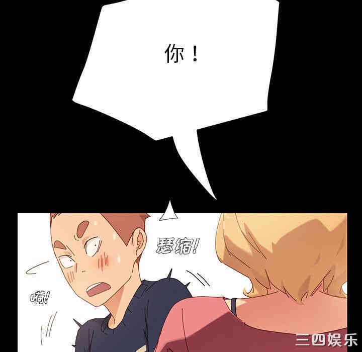 乖乖上钩/危机四伏的家庭生活