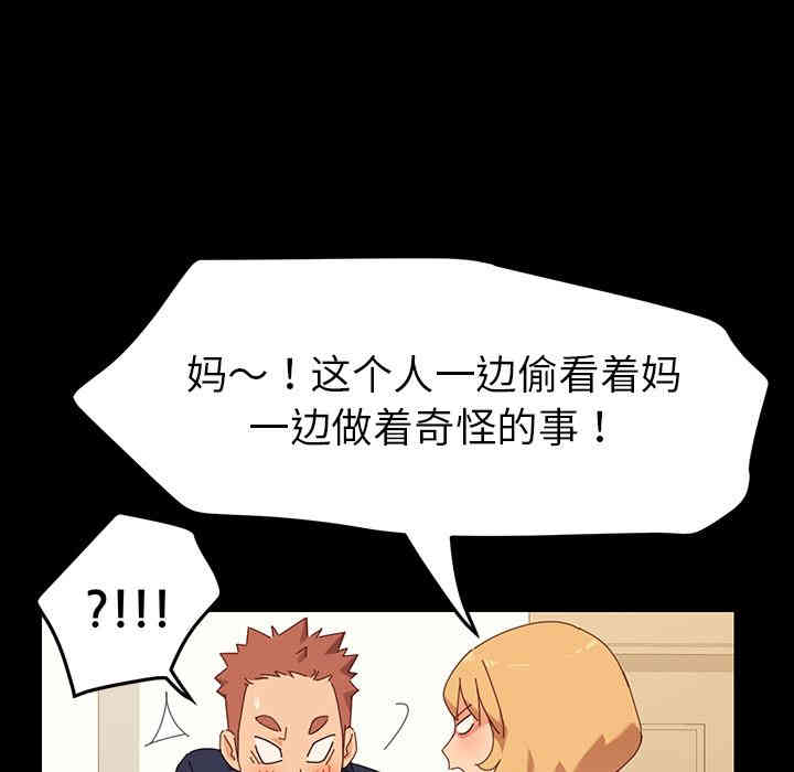 乖乖上钩/危机四伏的家庭生活