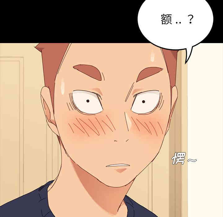 乖乖上钩/危机四伏的家庭生活