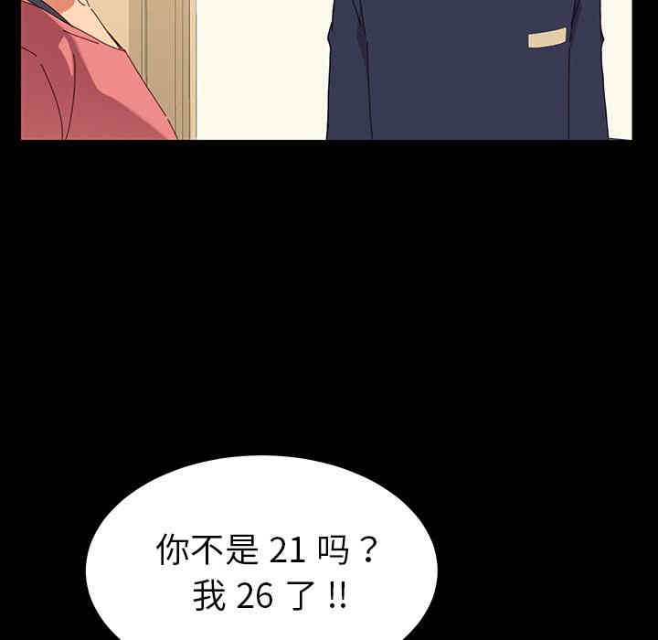 乖乖上钩/危机四伏的家庭生活