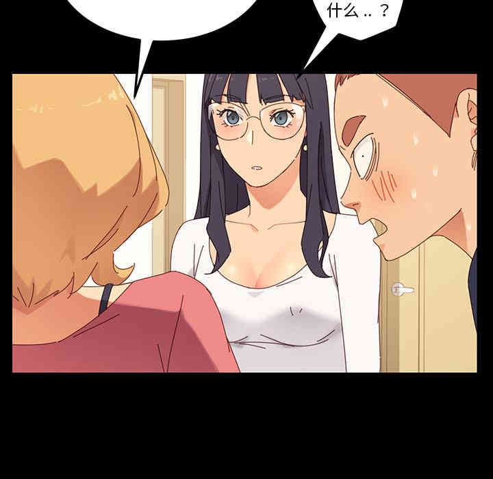 乖乖上钩/危机四伏的家庭生活