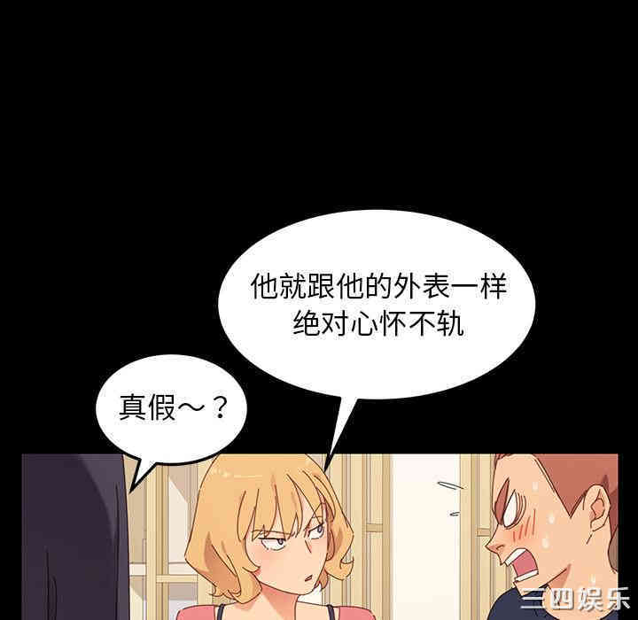 乖乖上钩/危机四伏的家庭生活