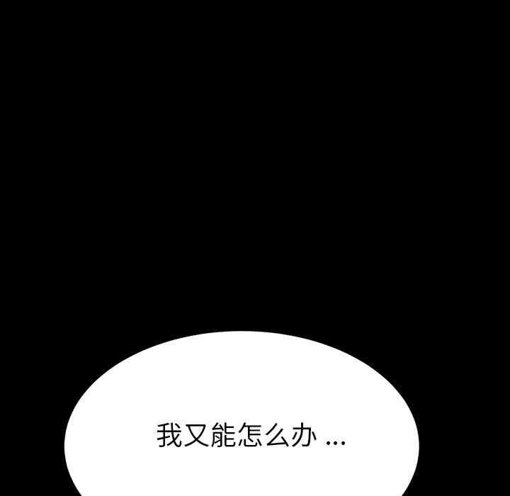 乖乖上钩/危机四伏的家庭生活