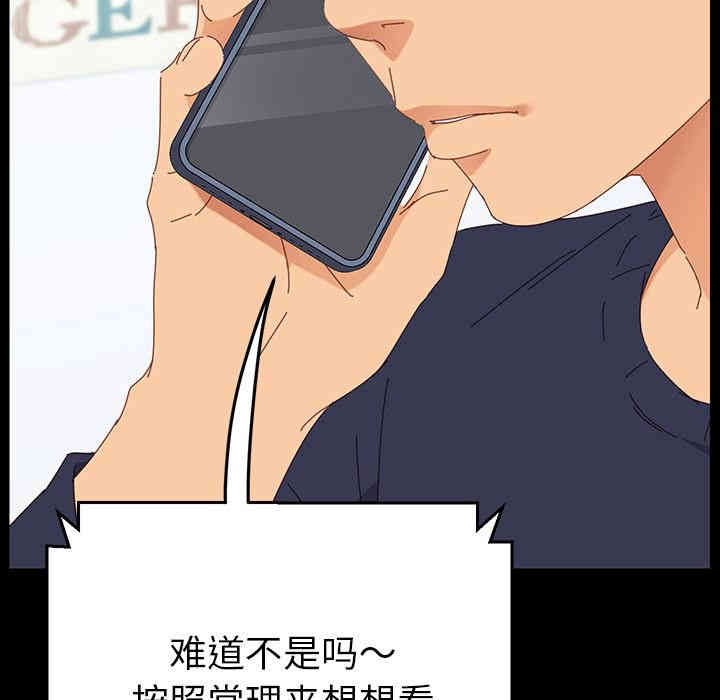 乖乖上钩/危机四伏的家庭生活