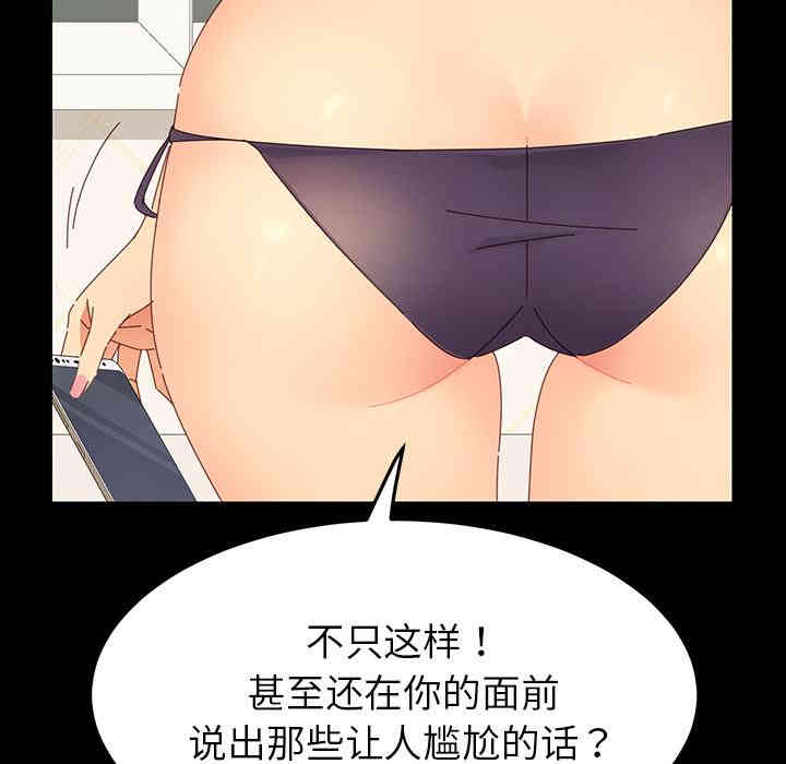 乖乖上钩/危机四伏的家庭生活