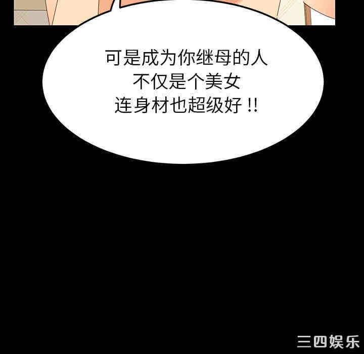 乖乖上钩/危机四伏的家庭生活