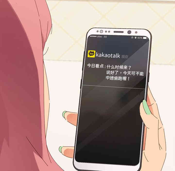 乖乖上钩/危机四伏的家庭生活