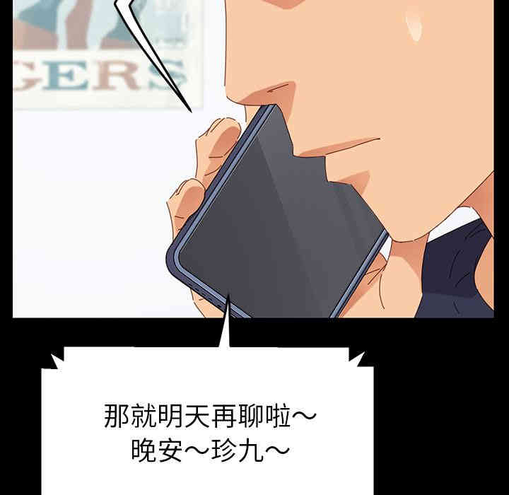 乖乖上钩/危机四伏的家庭生活