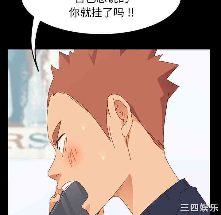 乖乖上钩/危机四伏的家庭生活