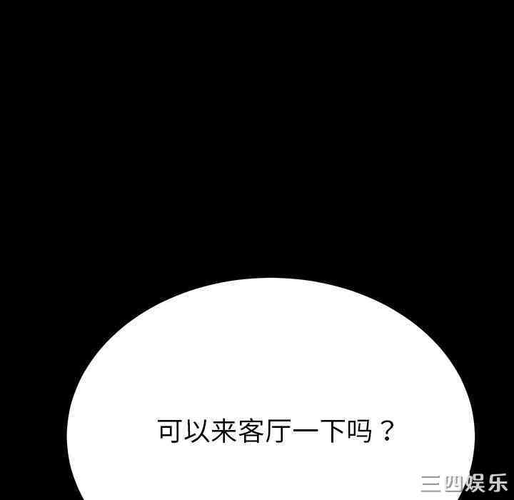 乖乖上钩/危机四伏的家庭生活