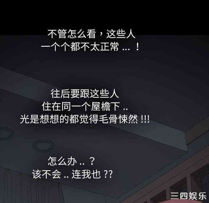 乖乖上钩/危机四伏的家庭生活