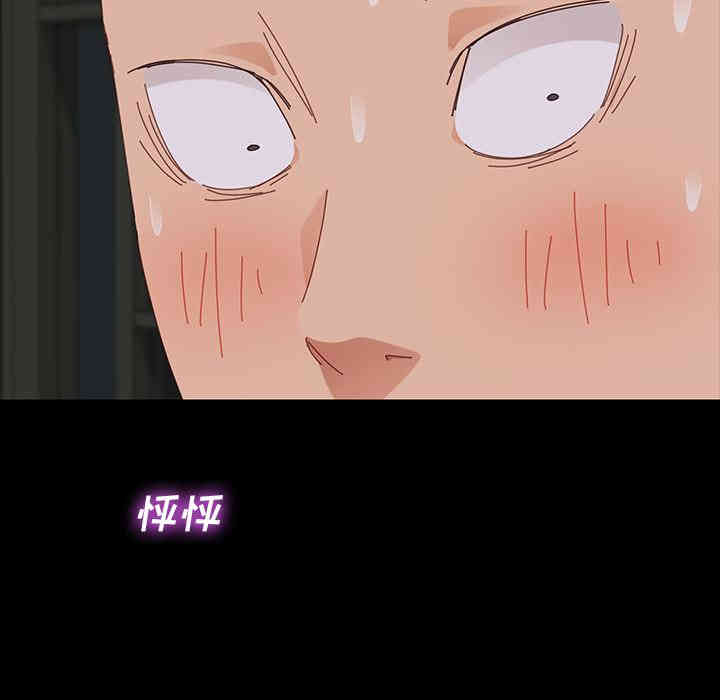 乖乖上钩/危机四伏的家庭生活