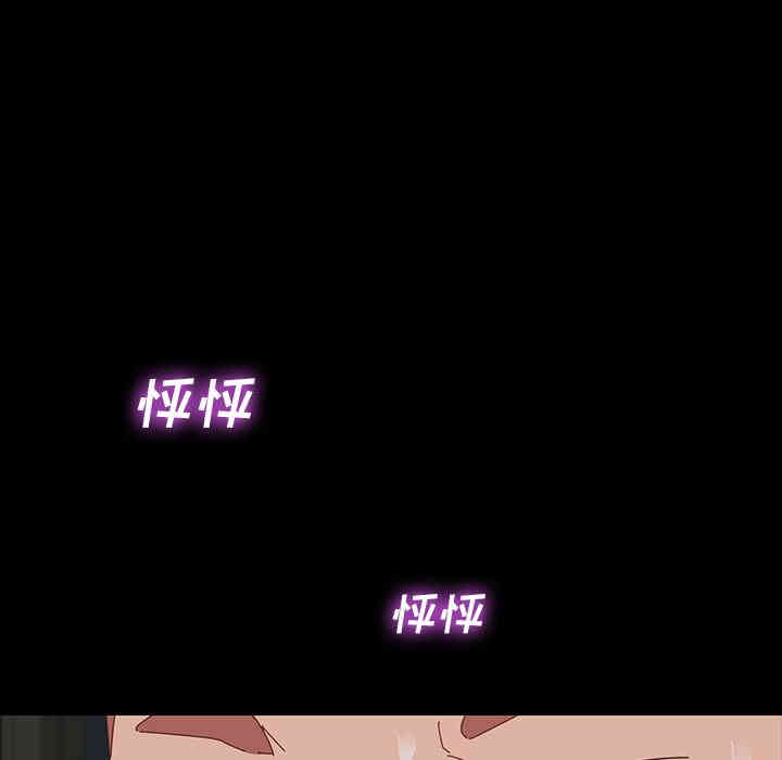 乖乖上钩/危机四伏的家庭生活