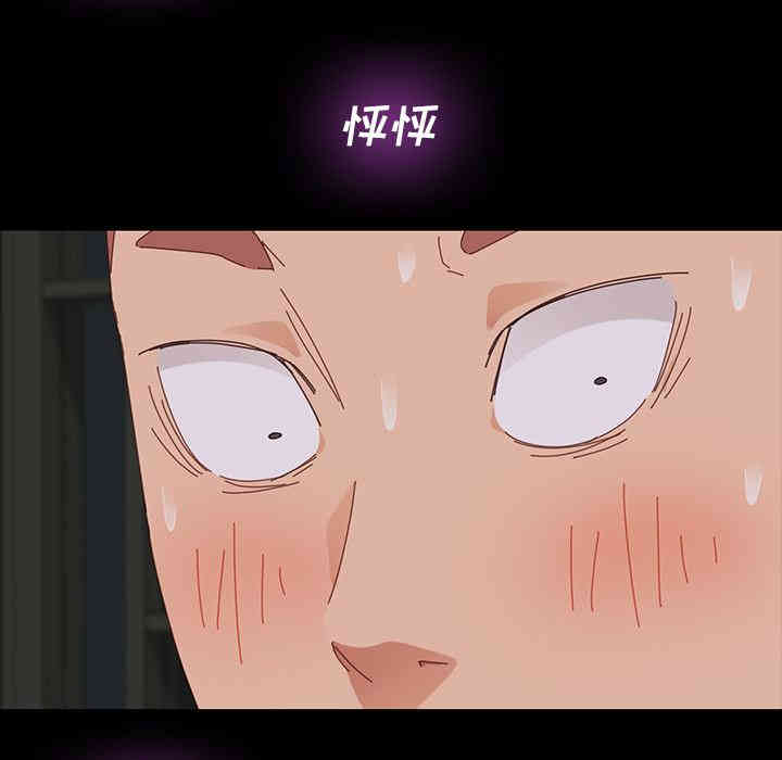 乖乖上钩/危机四伏的家庭生活