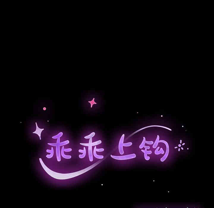 乖乖上钩/危机四伏的家庭生活