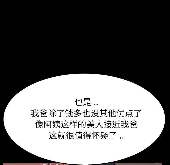乖乖上钩/危机四伏的家庭生活