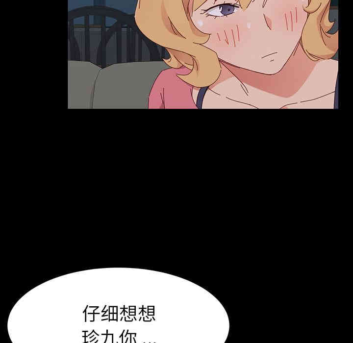 乖乖上钩/危机四伏的家庭生活