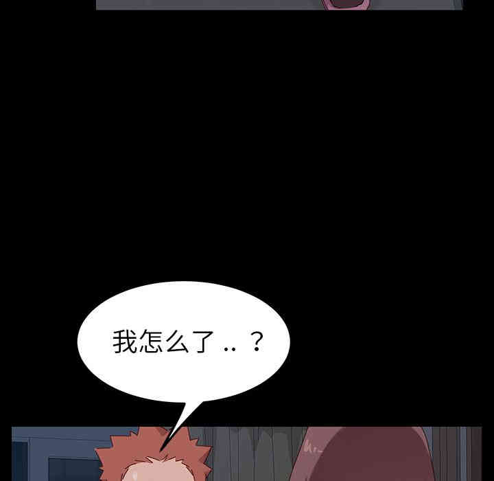 乖乖上钩/危机四伏的家庭生活