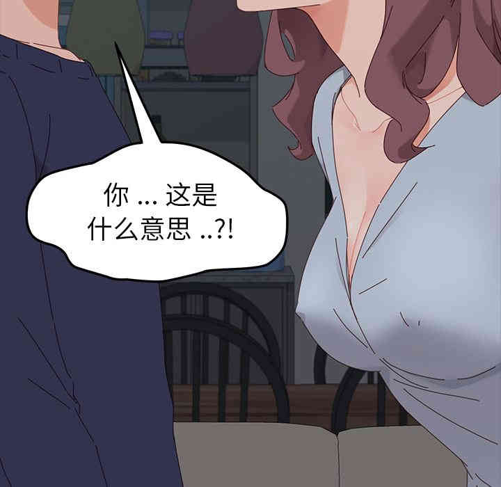 乖乖上钩/危机四伏的家庭生活