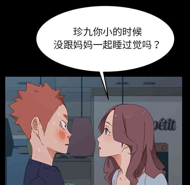 乖乖上钩/危机四伏的家庭生活