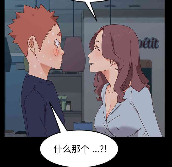 乖乖上钩/危机四伏的家庭生活