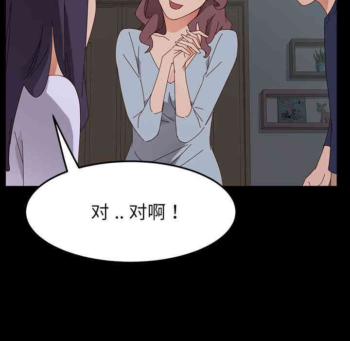 乖乖上钩/危机四伏的家庭生活