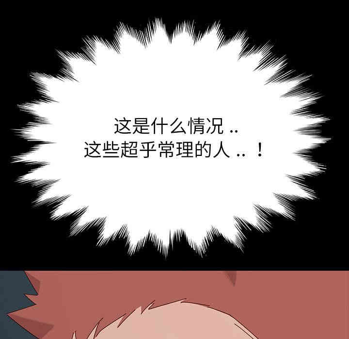 乖乖上钩/危机四伏的家庭生活