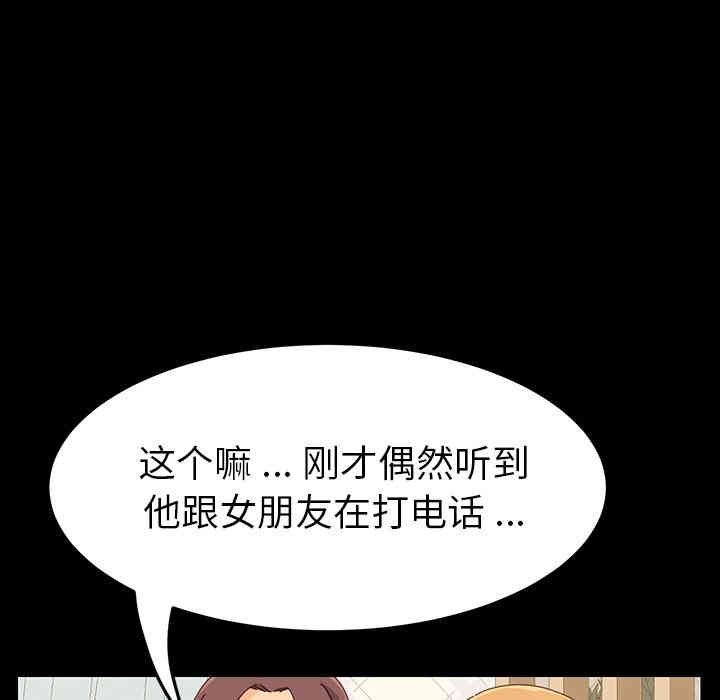 乖乖上钩/危机四伏的家庭生活