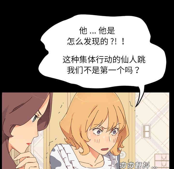 乖乖上钩/危机四伏的家庭生活