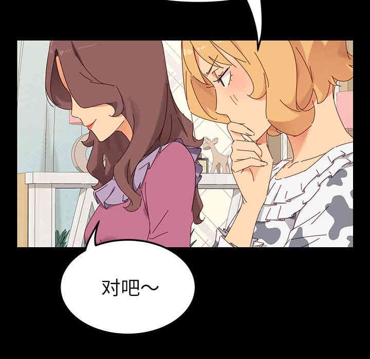 乖乖上钩/危机四伏的家庭生活