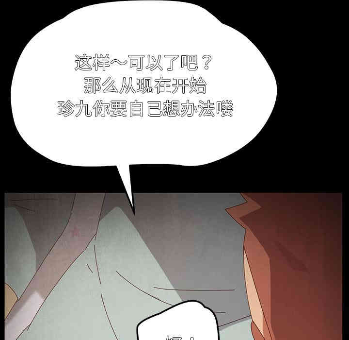 乖乖上钩/危机四伏的家庭生活