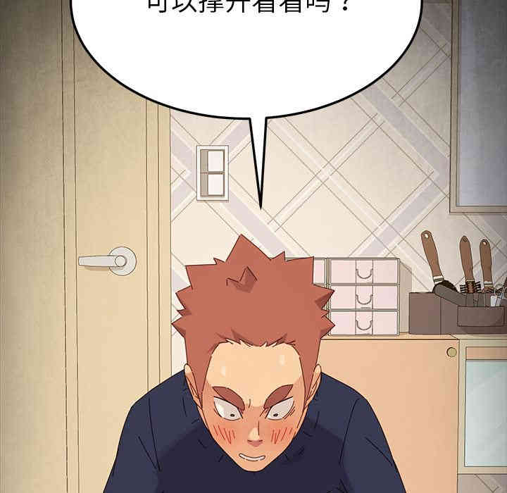 乖乖上钩/危机四伏的家庭生活