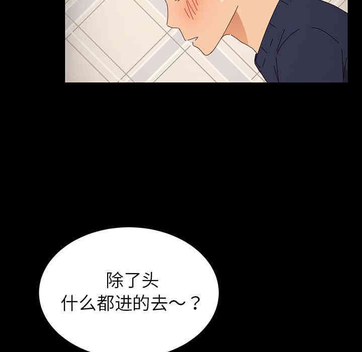 乖乖上钩/危机四伏的家庭生活