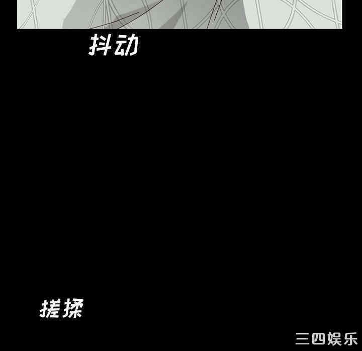 乖乖上钩/危机四伏的家庭生活