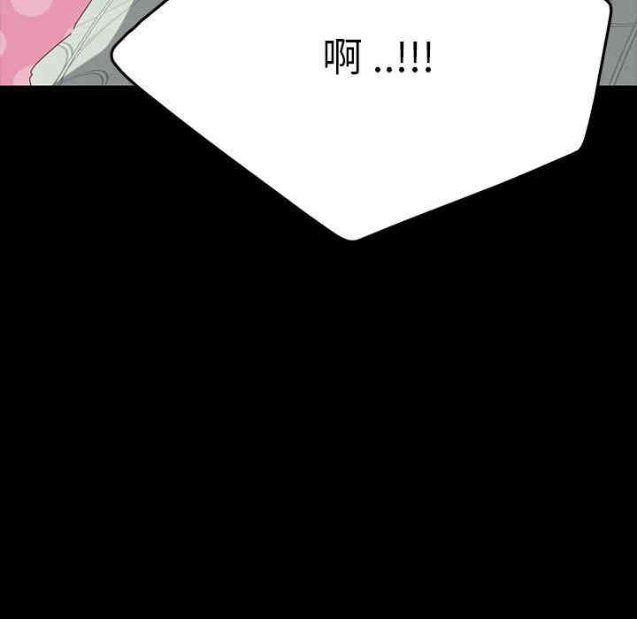 乖乖上钩/危机四伏的家庭生活