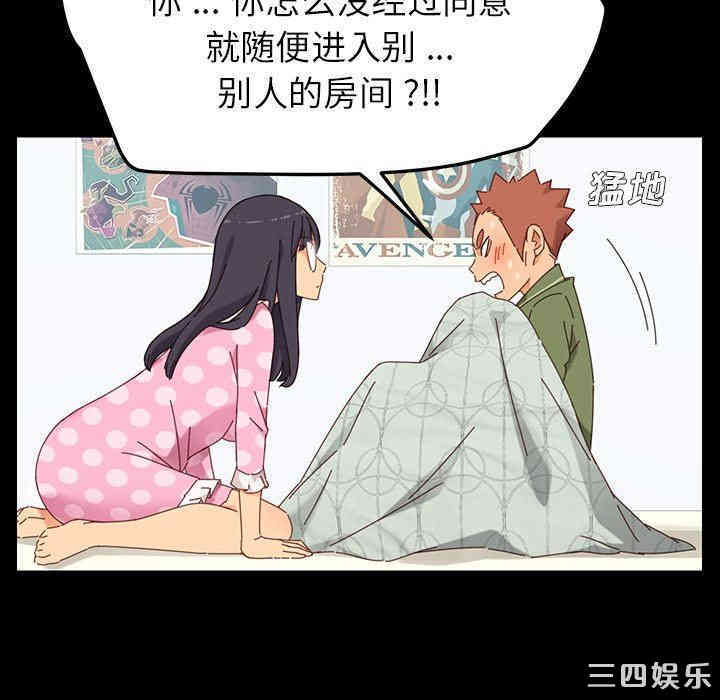 乖乖上钩/危机四伏的家庭生活