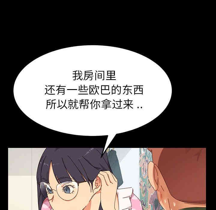 乖乖上钩/危机四伏的家庭生活