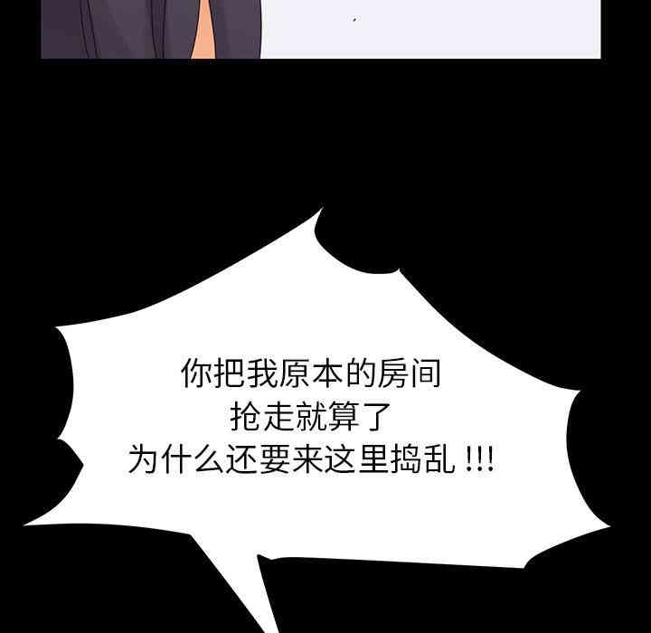 乖乖上钩/危机四伏的家庭生活