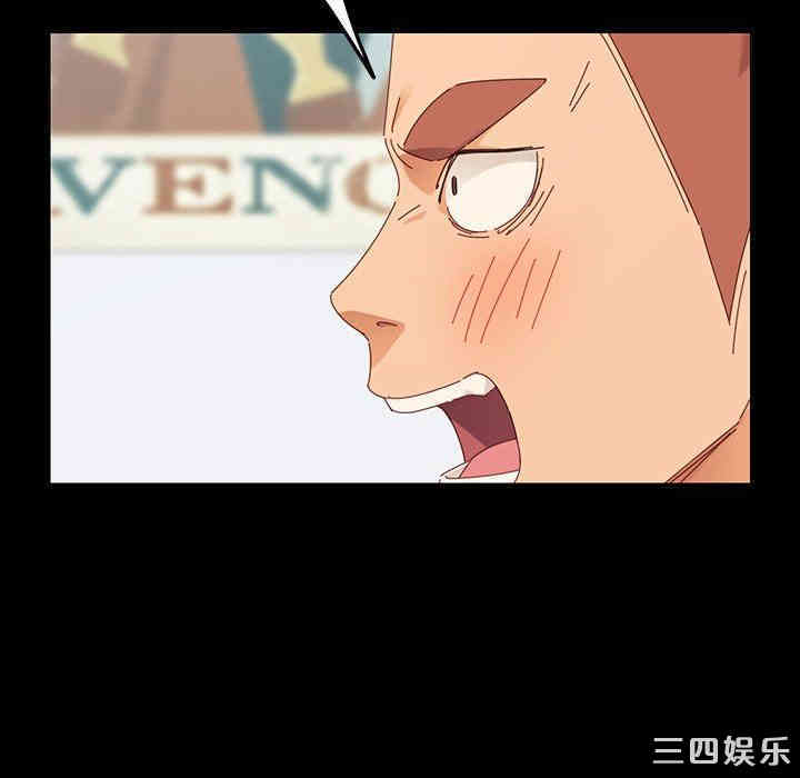 乖乖上钩/危机四伏的家庭生活