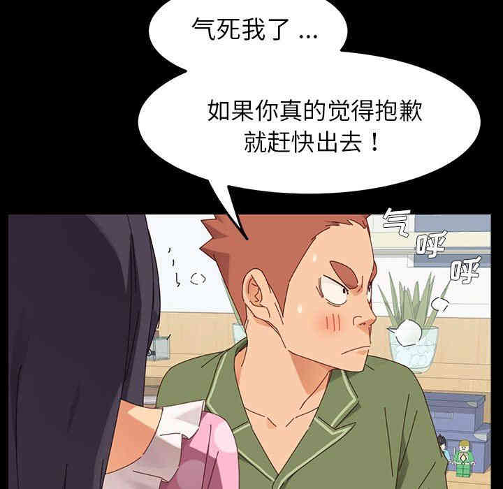 乖乖上钩/危机四伏的家庭生活