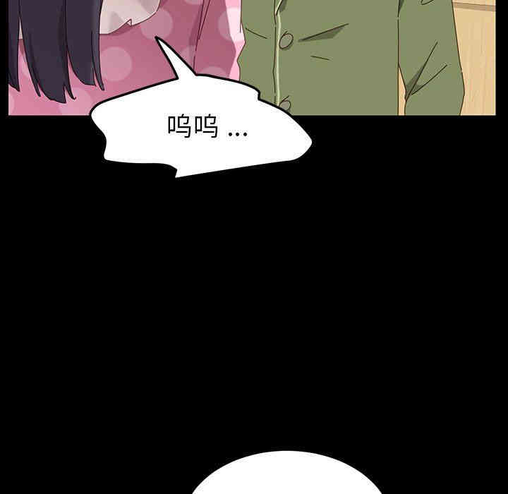 乖乖上钩/危机四伏的家庭生活