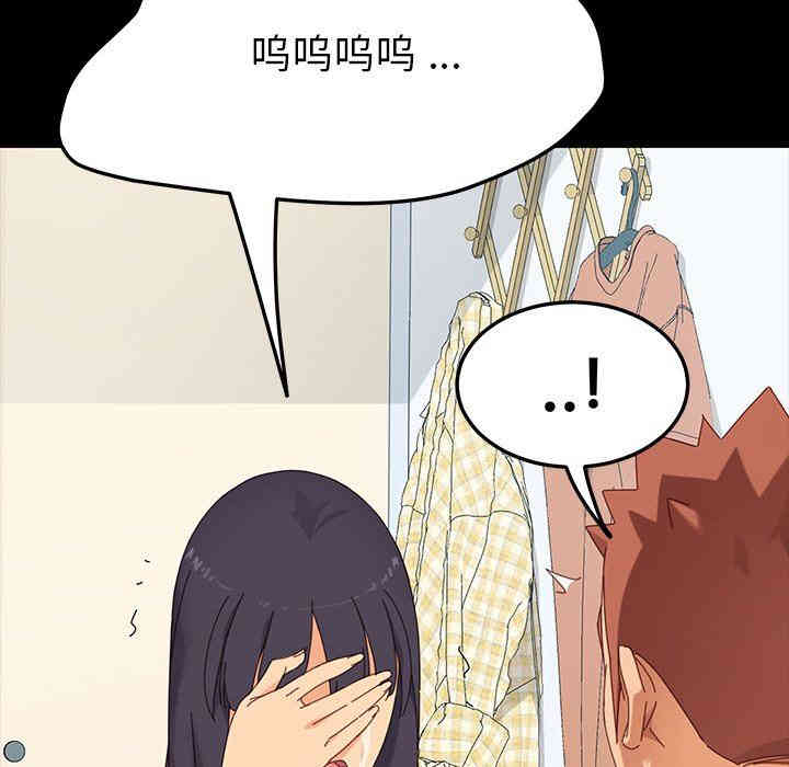 乖乖上钩/危机四伏的家庭生活