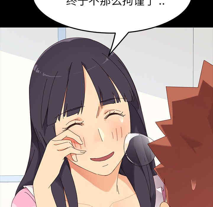 乖乖上钩/危机四伏的家庭生活