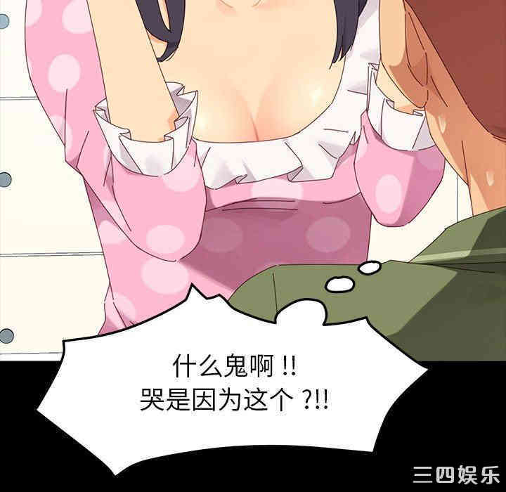 乖乖上钩/危机四伏的家庭生活