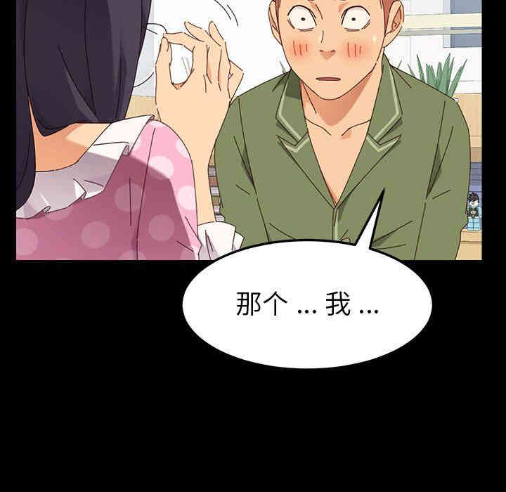 乖乖上钩/危机四伏的家庭生活